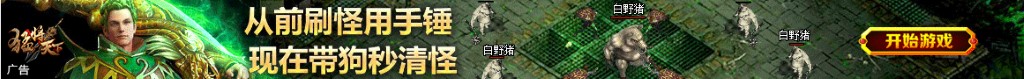 烤猪蹄的做法视频教程
